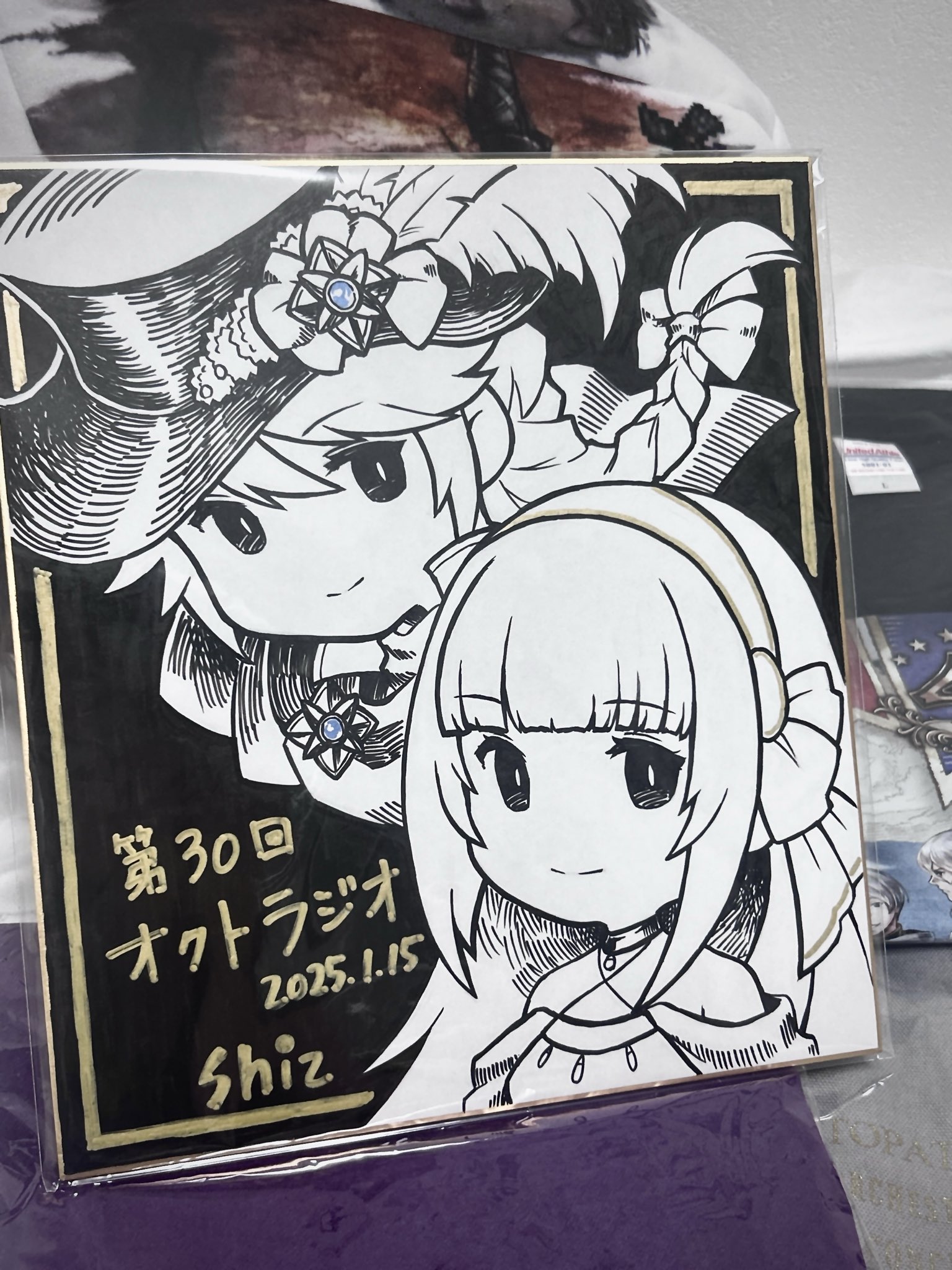 Naoki Ikushima Sketch